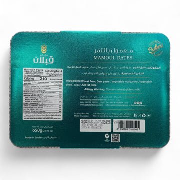 Qabalan Maamoul Flour With Dates – 650 G