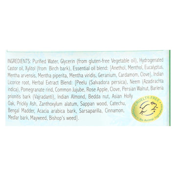 Auromere Ayurvedic Mouthwash - 16 Oz