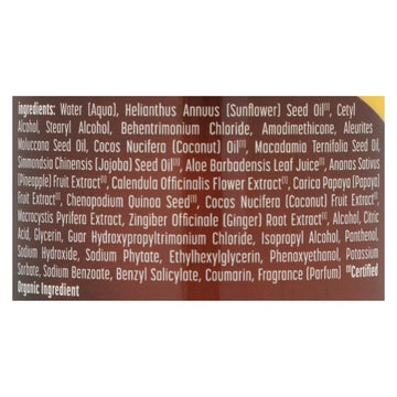 Alba Botanica Hawaiian Coconut Milk Hair Conditioner 12oz