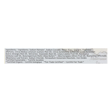 South Of France Bar Soap - Lemon Verbena - Full Size - 6 Oz