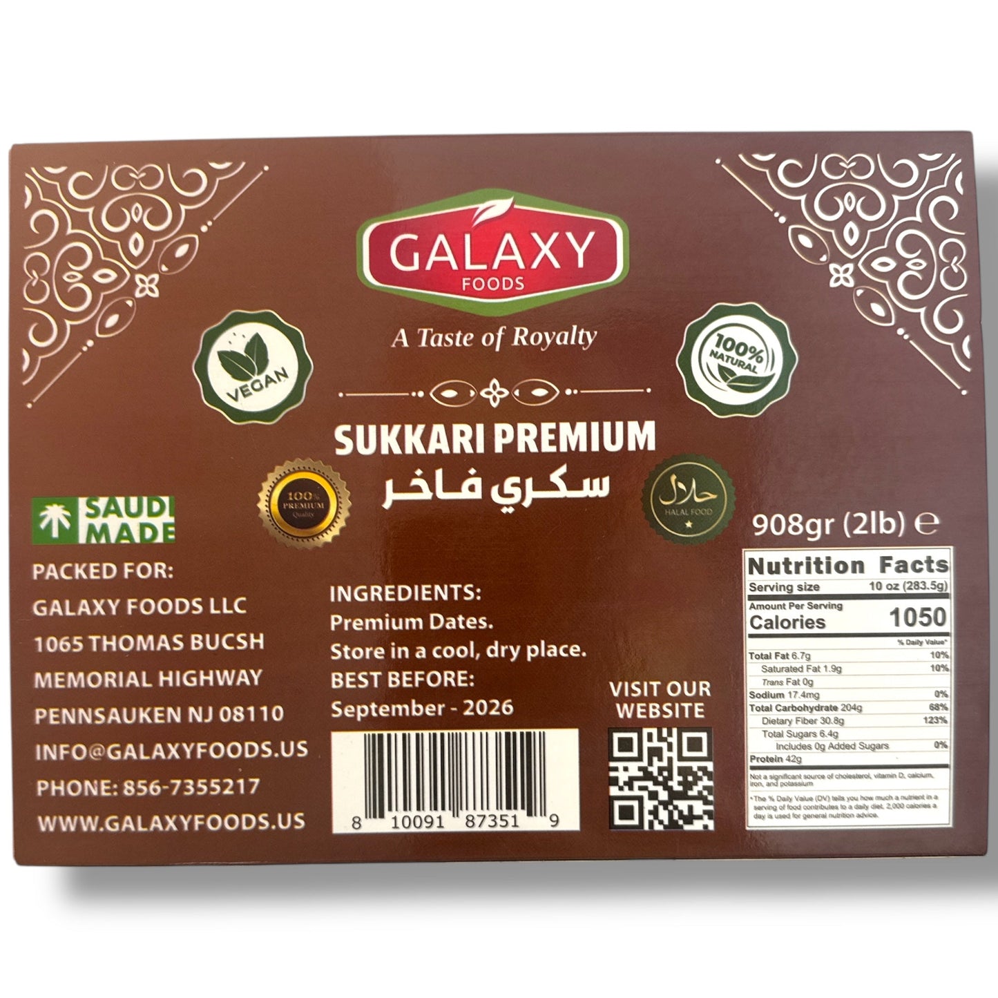 Premium Organic Sukkari Dates 1 lb Pack