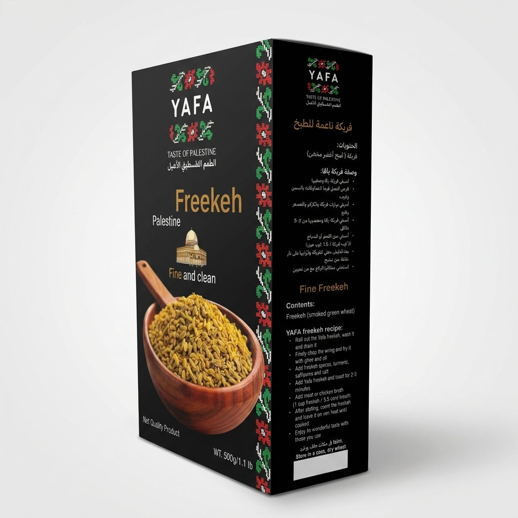 YAFA Freekeh Palestine 500g - Smoked Green Wheat Grain