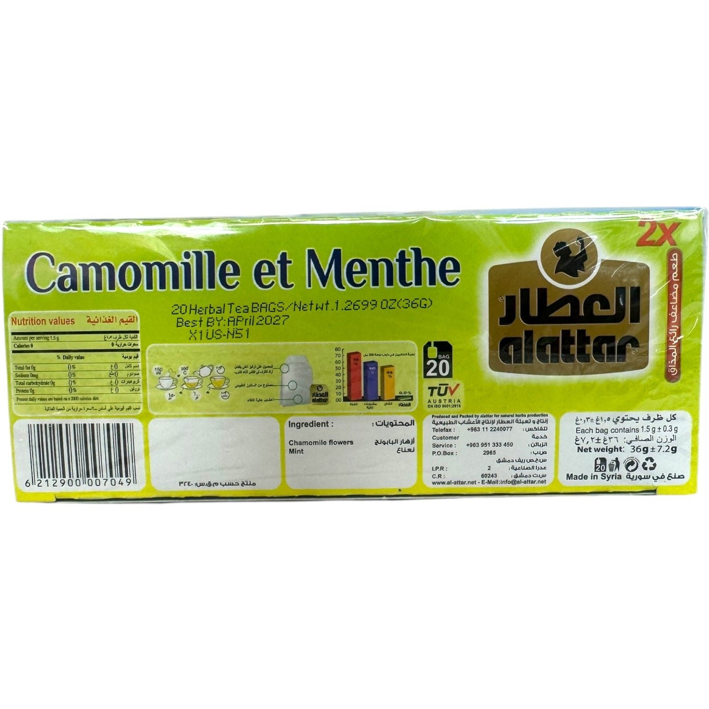 Alatar Chamomile and Mint Herbal Infusion