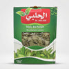 Al-Halabi Dry Mallow Leaves 200g - Authentic Egyptian Molokhia