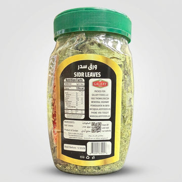 Sidr Leaves Zeina Hand Picked 7 oz - 100% Premium Quality