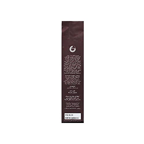 Maatouk Lebanese Coffee Original Gourmet Blend, 16 Ounce