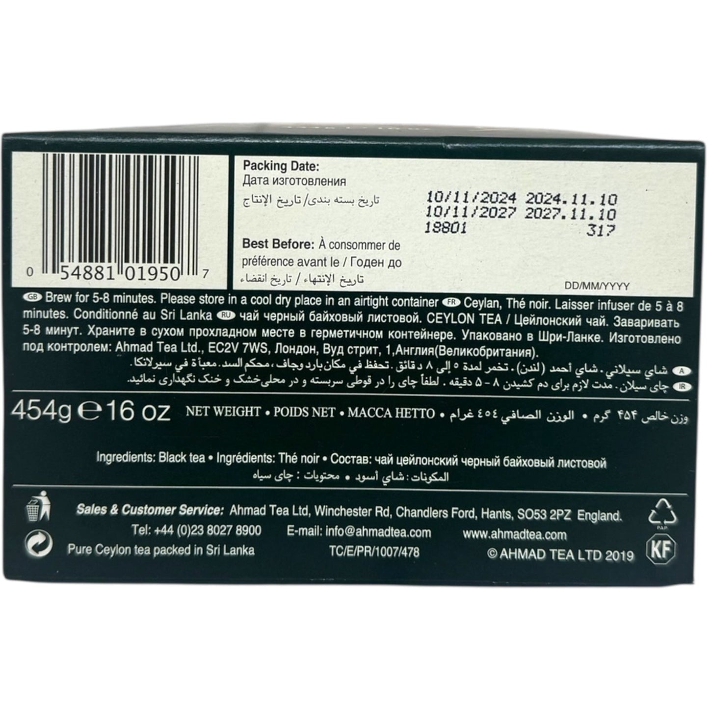 Ahmad Ceylon Loose Leaf Tea