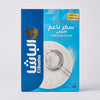 El Basha Pure Icing Sugar 300g (10.5 oz) - Premium Powdered Sugar