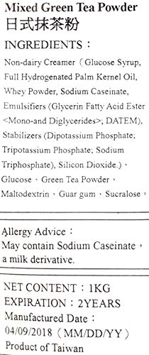 Qbubble Japanese Green Tea Powder, 2.2 Pound