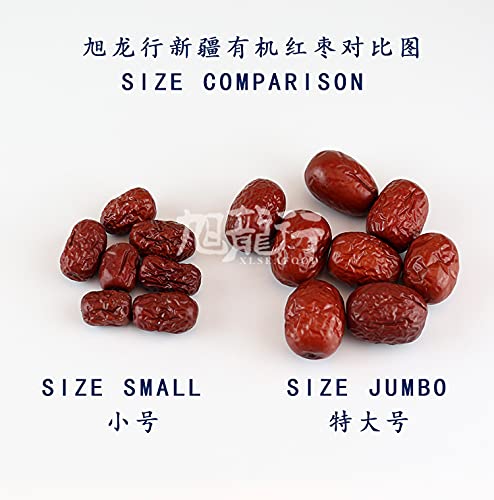 Xlseafood Nature Organic Dried Chinese Jujube Dates Jumbo Size ?????????? ?????? ????? (5)