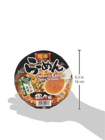Hikari Menraku Ramen Noodles, Spicy Sesame, 3.4 Ounce (Pack of 12)