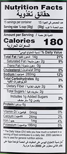 Al Amira Super Baked Mixed Nuts 15.87Oz