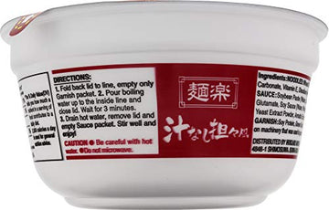 HIKARI Menraku Ramen Sichuan-Inspired Spicy Sesame, 3.2 Oz (Pack Of 12)