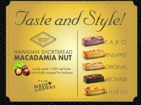 Hawaiian Shortbread Macadamia Nut Cookies, Brownie 4 Ounce (113G)