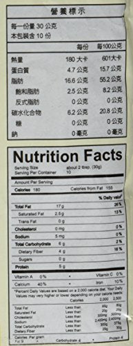 Black Sesame Powder 10.6Oz