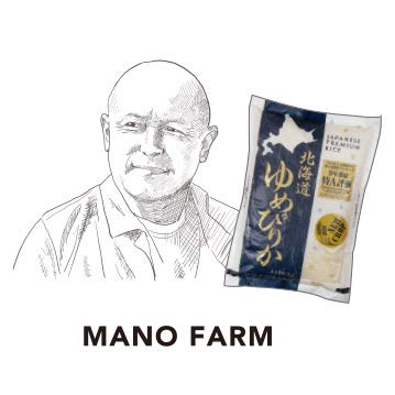 HOKKAIDO YUMEPIRIKA Extra Premium Japanese Short Grain Sticky Rice, 4.4 lbs, Ideal for Sushi and Onigiri