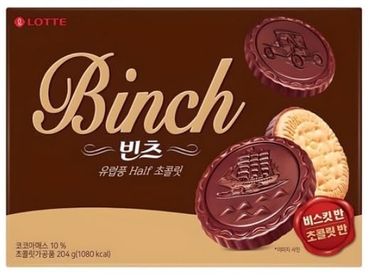 Binch Korean Chocolate Biscuit 1 Pack Including 24 Pcs In A Box Total 204G - Top-Grade Half Chocolate & Half Biscuit - Imported K-Snack Perfect With Coffee Or Tea
