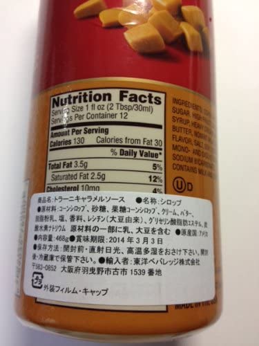 Torani Caramel Sauce, 16.5 oz