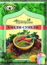 Imported Russian Seasoning Khmeli-suneli (Set of 5)