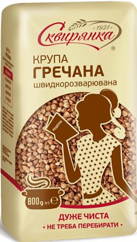Skvira Buckwheat Groats Roasted Kasha 1.76 Lb / 800 G Grechka (3 Pack)