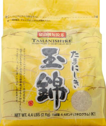 Tamanishiki Super Premium Short Grain Rice, 4.4-Pounds