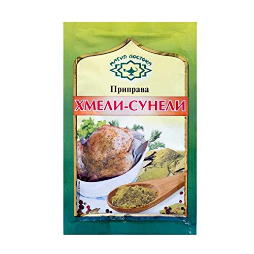 Magia Vostoka Hmeli Suneli Russian Seasoning Khmeli Suneli Pack Of 5
