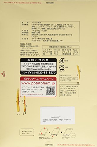 Calbee Japan jaga-pockle potato snacks Hokkaido (18g x 10 packs)