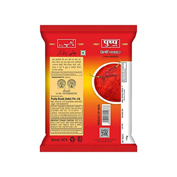 Pushp Brand Coarse Ground Red Chilli Powder Mirchi Powder (1Kgpack Of 1)