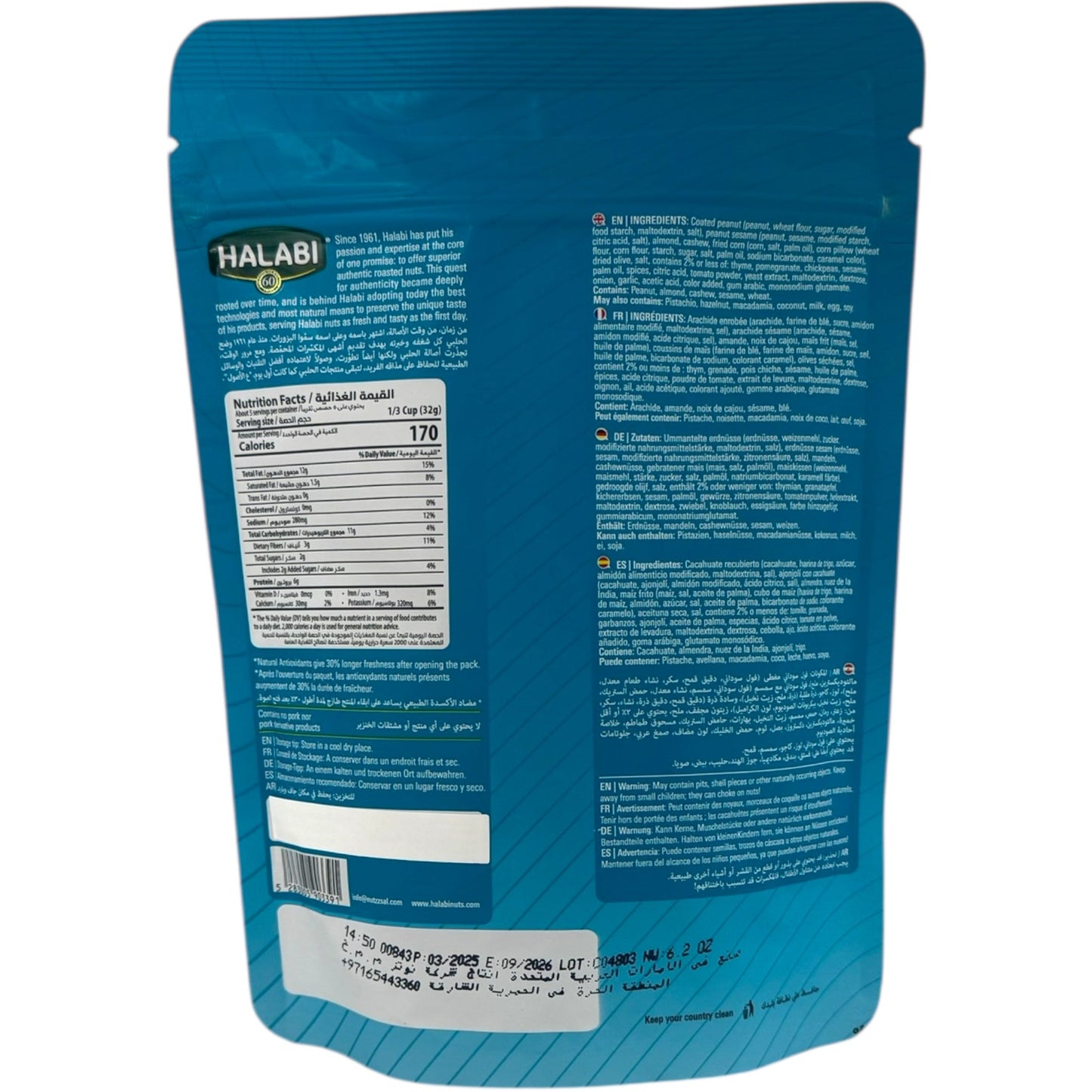 Halabi Mediterranean Snack Mix – Premium Nut Blend