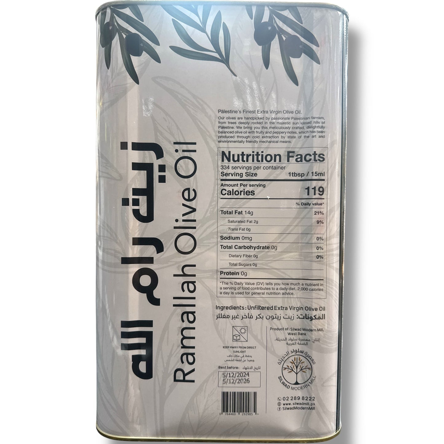 Ramallah High Quality Olive Oil 10Kg