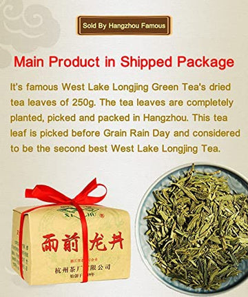Dragonwell Longjing Tea(Yu Qian),Fresh West Lake Dragon Well Green Tea Leaf Picked Before Grain Rain Day,8.8Oz./250G,3Rd Class,?