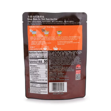 Lee Kum Kee Tom Yum Hot Pot Soup Base (7 oz - 6 Pack), Savory, Spicy & Sour Flavor, Ready-to-Use, Perfect for Soups, Hot Pot, No