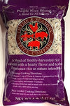 Thyme & Seasons Purple Rice Blend - Black, Cargo, Jasmine, and Sweet Rice - 5 lbs.