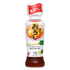 'Non-oil Dressing'' Grated Radish to Taste 6.7oz 2pcs Japanese Dressing Ninjapo