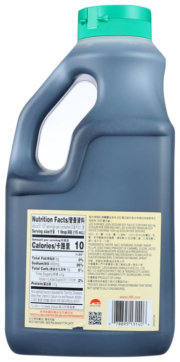 Lee Kum Kee Less Sodium Soy Sauce (64 oz - 1 Pack) Vegan Non-GM Soybeans | Umami Flavor | Perfect for Marinades Stews Sauce Mixes Stir-Frying Drizzling Dipping Seasoning & Braising