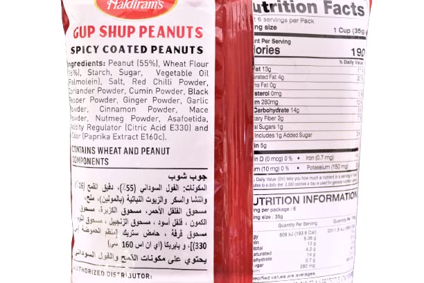 Haldirams Delhi Gup Shup Peanut, 200G