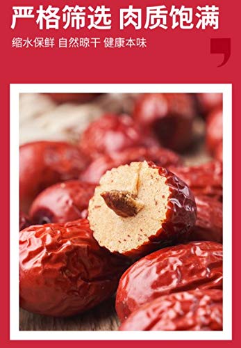 Xlseafood Nature Organic Dried Chinese Jujube Dates Jumbo Size ?????????? ?????? ????? (0.5)