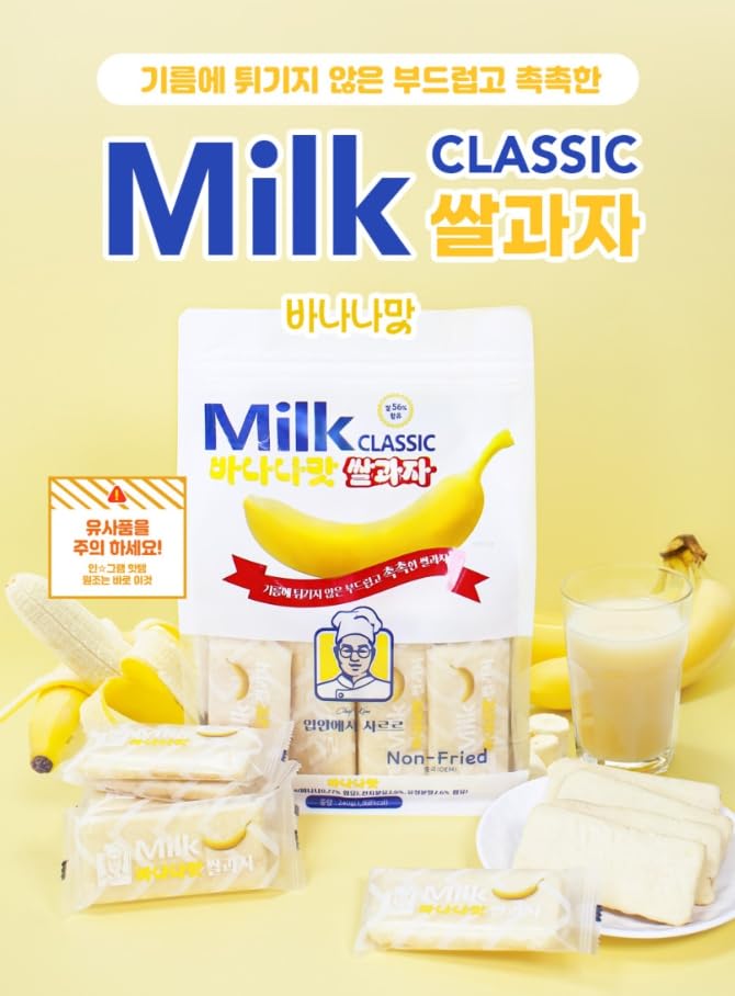 Milk Classic Rice Cracker ?? ??? ??? 240g (240g, Banana)