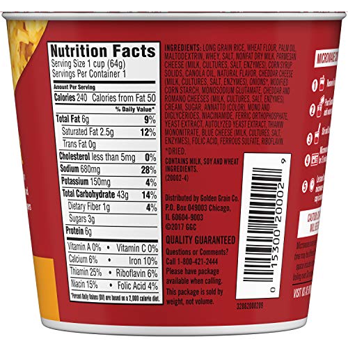 Rice-A-Roni Cups, Individual 2.25 Ounce (12 Pack) - Convenient On-the-Go Rice Snacks