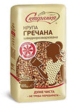 Skvira Buckwheat Groats Roasted Gluten Free GMO Free 800 gr / 28.22 oz Grechka Product of Ukraine (4 Pack)