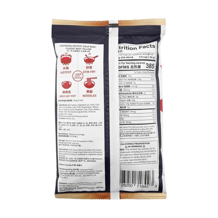 Lys Hot Pot Soup Base, Chongqing Style, Broth Seasoning (1 Pack, Beef Tallow)