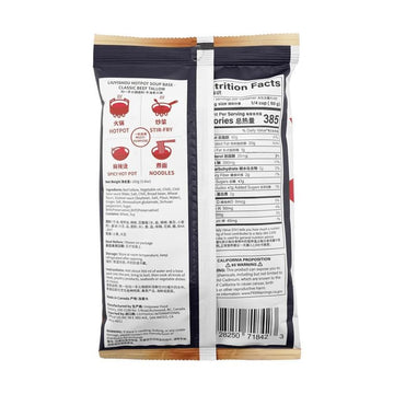 Lys Hot Pot Soup Base, Chongqing Style, Broth Seasoning (1 Pack, Beef Tallow)