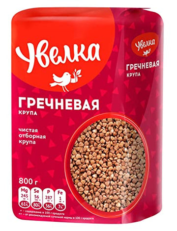 Uvelka Buckwheat Groats Extra, 800G
