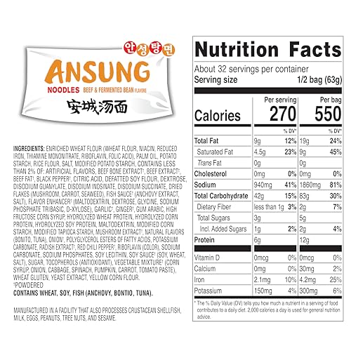 Nongshim Ramen Noodles, Gourmet Instant Ramen, Premium Microwavable Noodle Soup, Ansung, 4.4 Ounce (Pack Of 16)