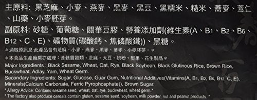 Greenmax - Black Sesame Cereal (Pack Of 1)