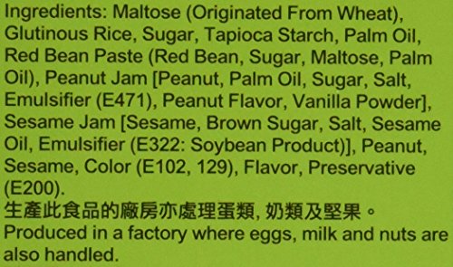 Japanese Rice Cake Mochi Daifuku (Assorted)15.8 Oz