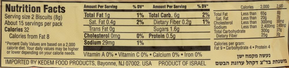 Kedem Tea Biscuits (Plain, 12 Pack)