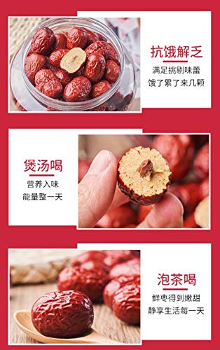 Xlseafood Nature Organic Dried Chinese Jujube Dates Jumbo Size ?????????? ?????? ????? (3)