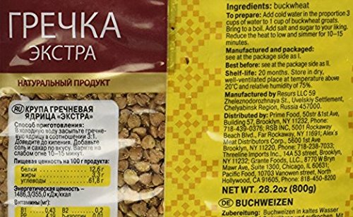 Uvelka Buckwheat Groats 800 Gram, Pack Of 4