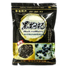 Greenlike Wild Black Wolfberry Black Goji Berry Natural Dried Goji Berry Tea Grade A+ 8Oz 野生黑枸杞子 黑枸杞 枸杞